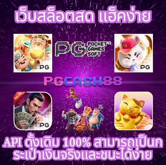 19 รับ 100 ทํา 400 ถอน 100