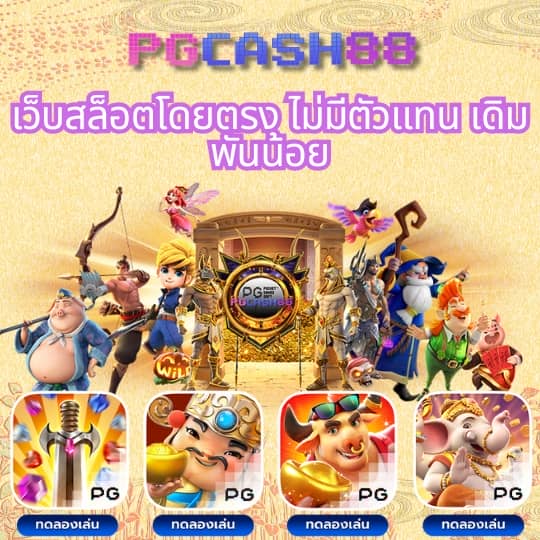 19 รับ 100 ทํา 400 ถอน 100