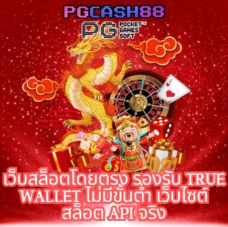 19 รับ 100 ทํา 400 ถอน 100