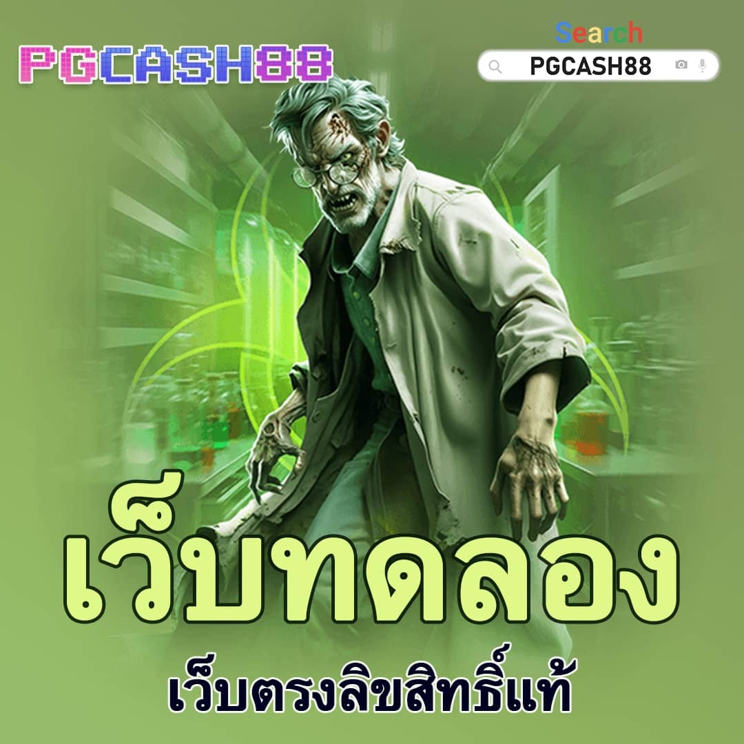 19 รับ 100 ทํา 400 ถอน 100