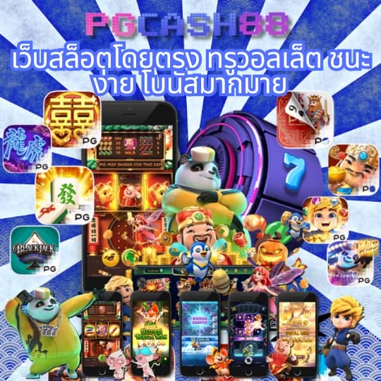 19 รับ 100 ทํา 400 ถอน 100