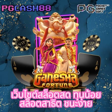 19 รับ 100 ทํา 400 ถอน 100