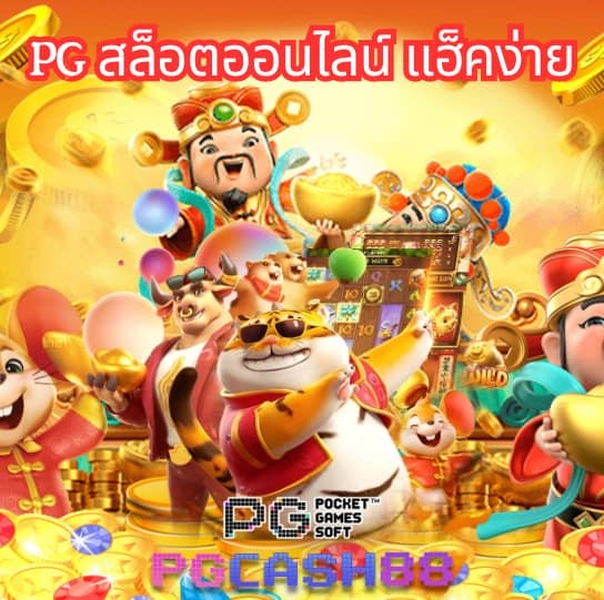 19 รับ 100 ทํา 400 ถอน 100