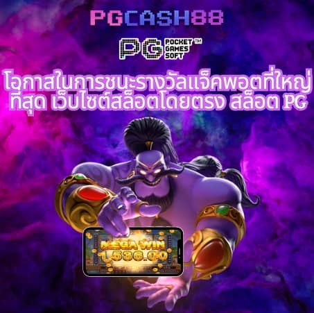 19 รับ 100 ทํา 400 ถอน 100